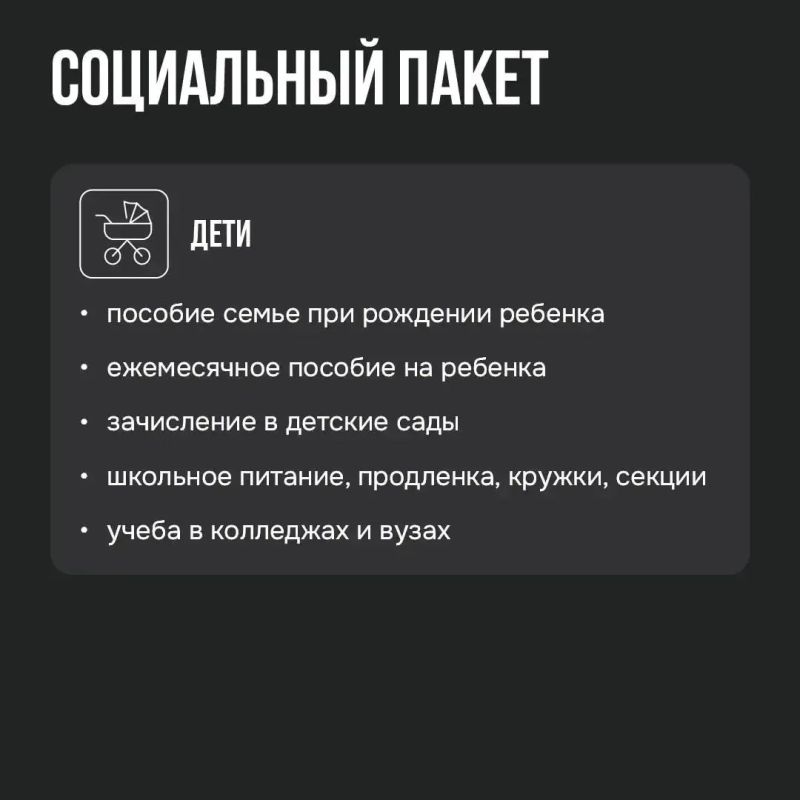 Защитим небо Москвы!. В Московском регионе формируется добровольческий отряд Минобороны РФ — «БАРС-Москва» Защитим небо Москвы!. В Московском регионе формируется добровольческий отряд Минобороны РФ — «БАРС-Москва»