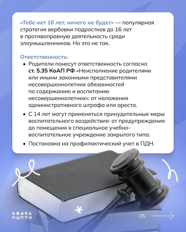 Как заработать на новый компьютер и не попасть в неприятности Как заработать на новый компьютер и не попасть в неприятности