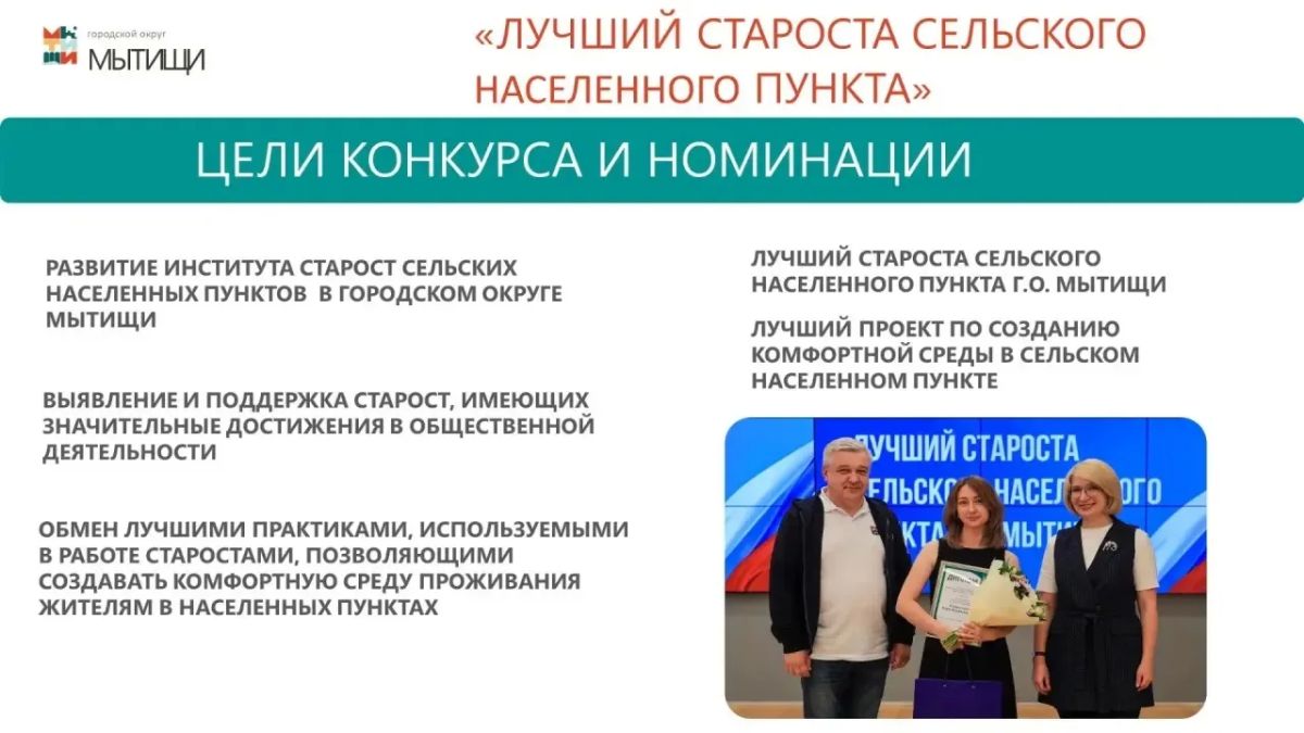 Юлия Купецкая: Ежегодные конкурсы по поддержке общественных инициатив жителей – ключевая тема оперативного совещания Юлия Купецкая: Ежегодные конкурсы по поддержке общественных инициатив жителей – ключевая тема оперативного совещания