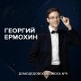 Математика на !. Пять домодедовских выпускников набрали 100 баллов на ЕГЭ по математике