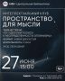 Можно ли сохранить спокойствие, когда мир вокруг теряет устойчивость? Именно этот вопрос встал перед греками после крушения полиса