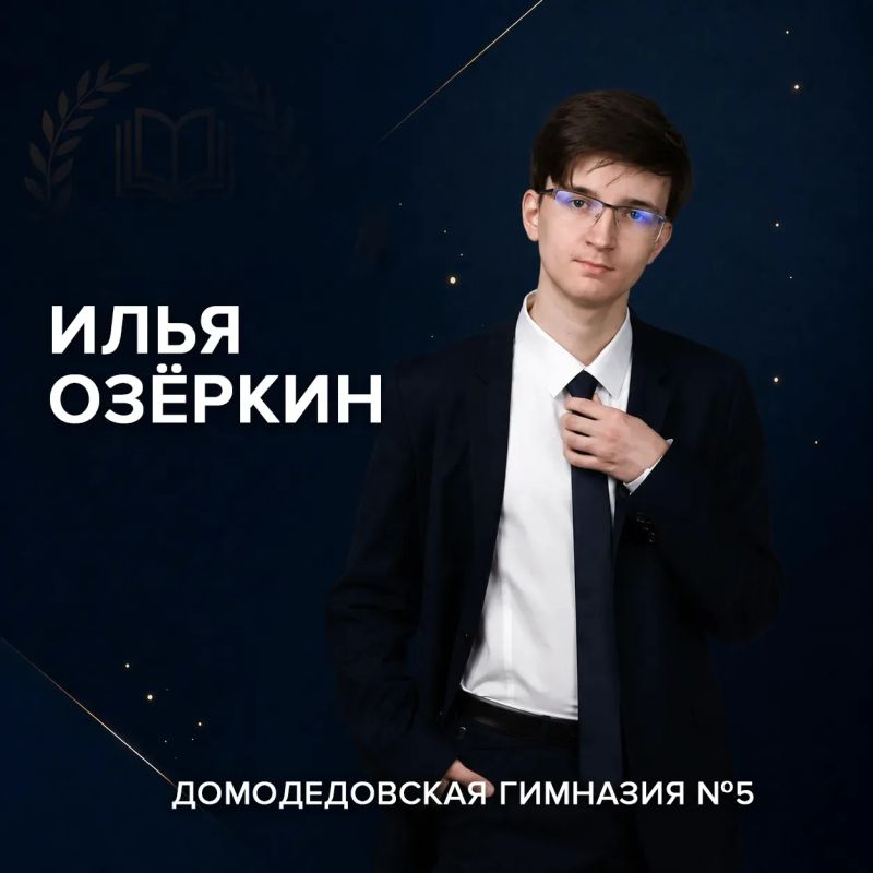 Вершины мастерства: три стобалльника по русскому языку Вершины мастерства: три стобалльника по русскому языку