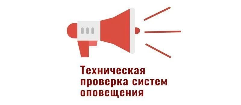 Уважаемые жители Сергиево-Посадского округа!