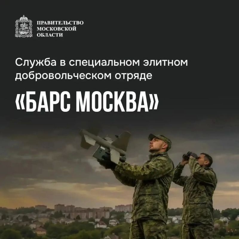Уважаемые жители городского округа Мытищи!