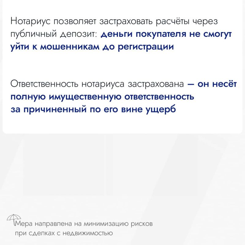 Мособлдума в ходе 140-го заседания, рассмотрела закинициативу, направленную на минимизацию рисков при сделках с недвижимостью Мособлдума в ходе 140-го заседания, рассмотрела закинициативу, направленную на минимизацию рисков при сделках с недвижимостью