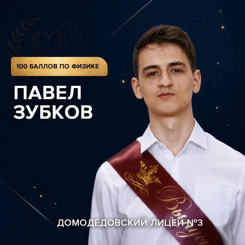 Физика, химия, обществознание — везде ! Физика, химия, обществознание — везде !