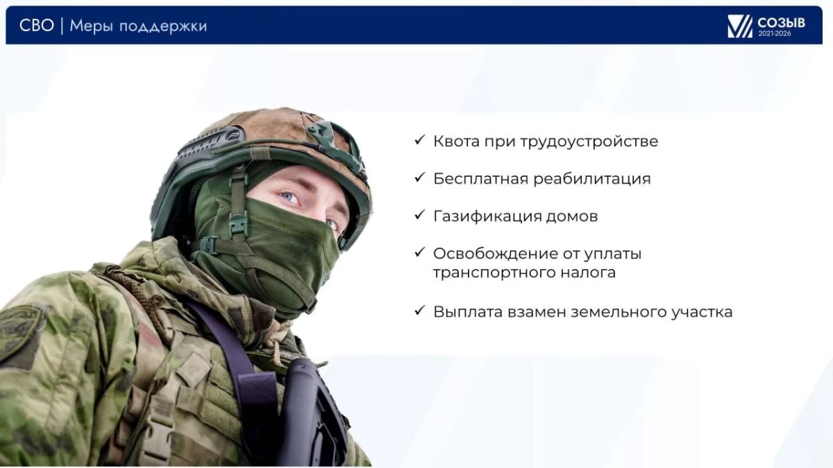 Свыше 1,3 тысячи областных законов и 23 федеральных инициатив: подводим итоги VII созыва Мособлдумы Свыше 1,3 тысячи областных законов и 23 федеральных инициатив: подводим итоги VII созыва Мособлдумы