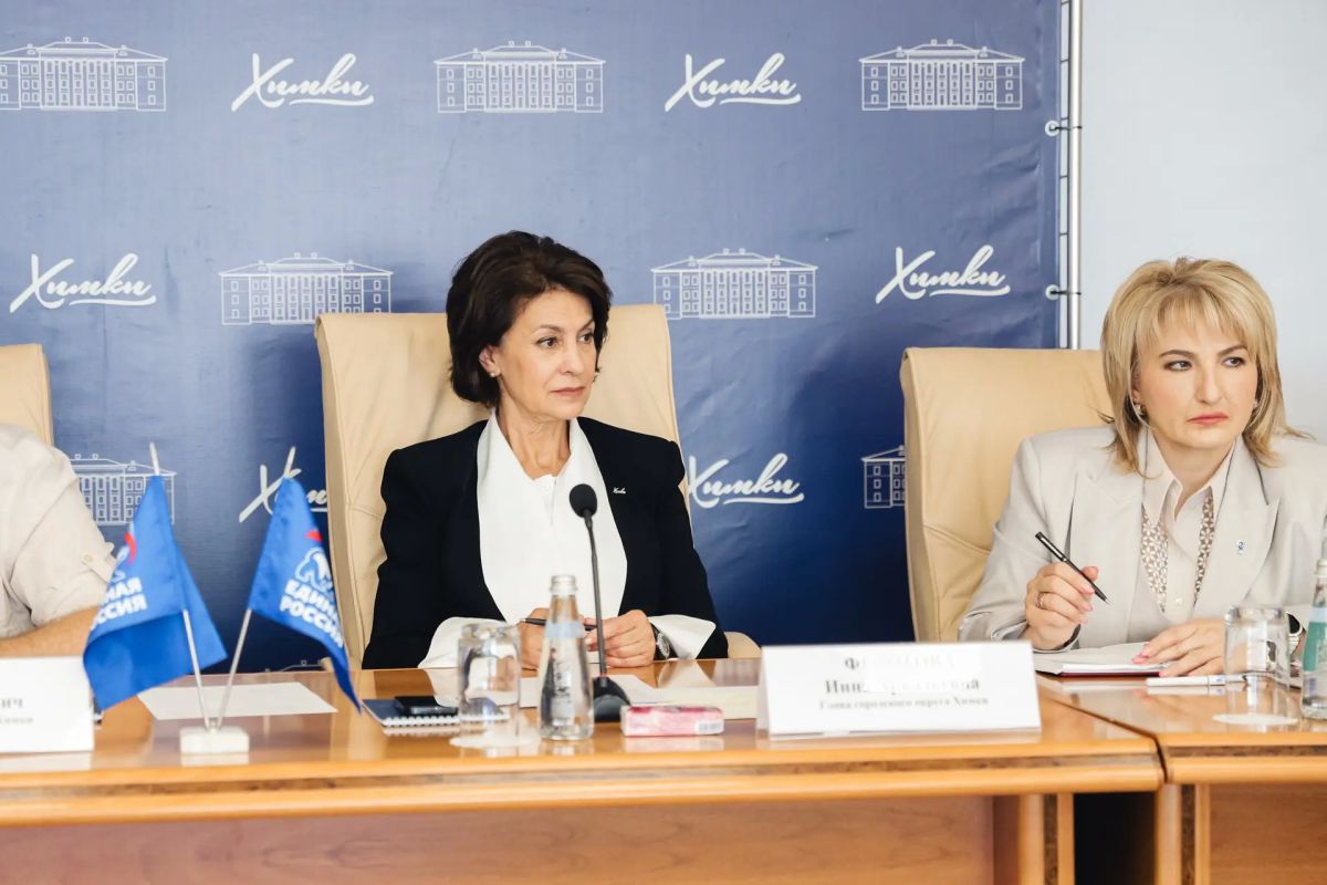 На форуме «Управдом» в Химках обсудили вопросы ЖКХ и благоустройства На форуме «Управдом» в Химках обсудили вопросы ЖКХ и благоустройства