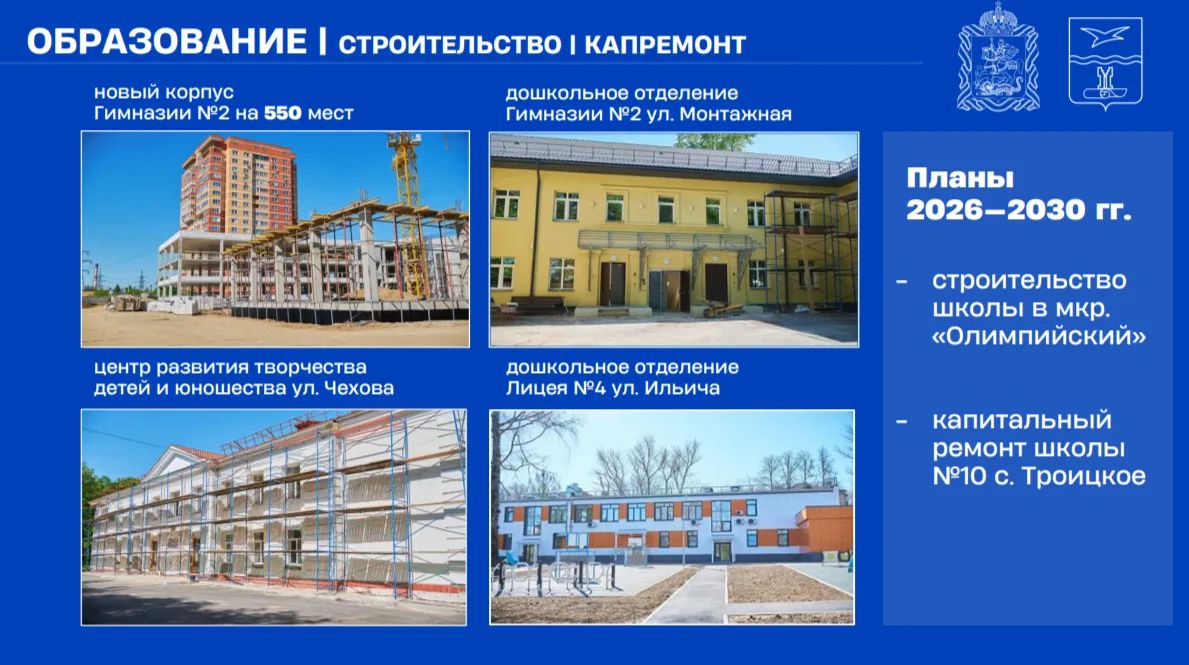 Михаил Собакин: По итогам прошлого учебного периода достигнуты следующие показатели успеваемости: Михаил Собакин: По итогам прошлого учебного периода достигнуты следующие показатели успеваемости: