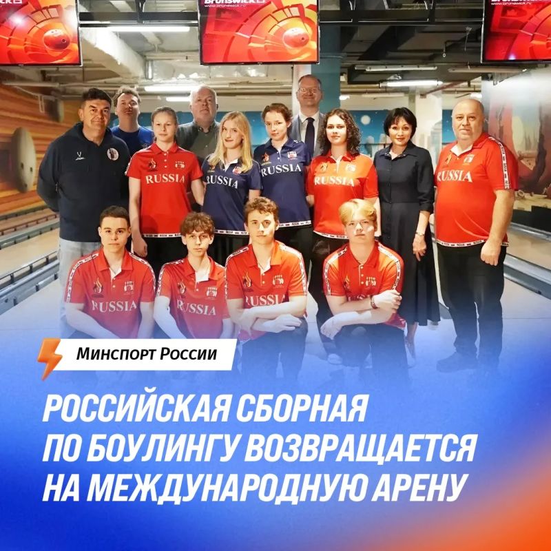 Впервые с 2019 года в официальном статусе!