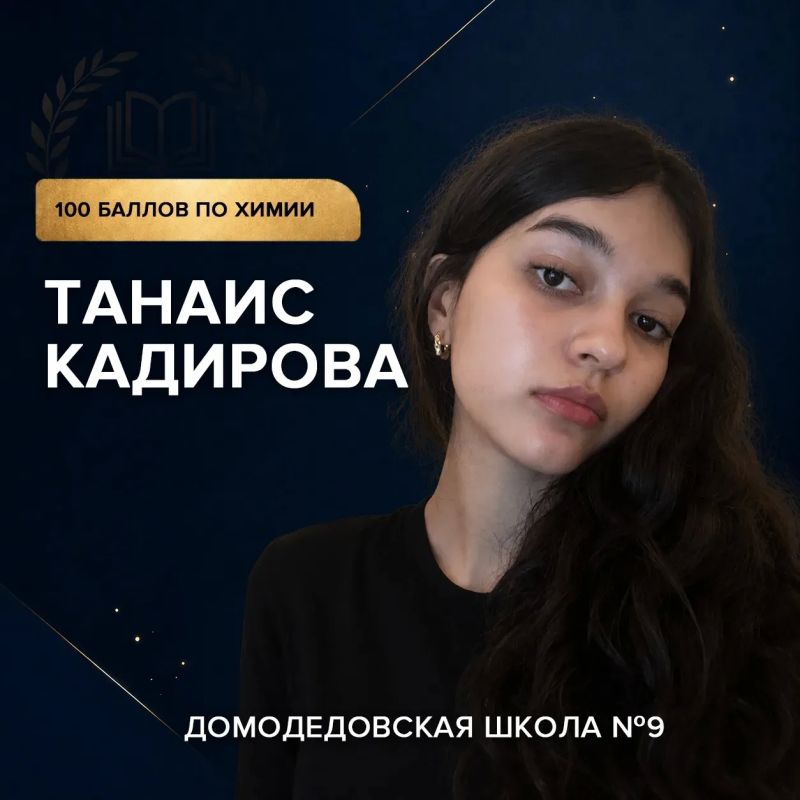 Физика, химия, обществознание — везде ! Физика, химия, обществознание — везде !