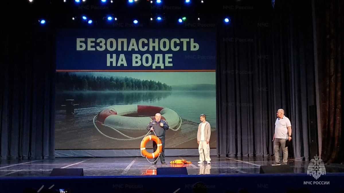 Безопасное лето в Красногорске Безопасное лето в Красногорске