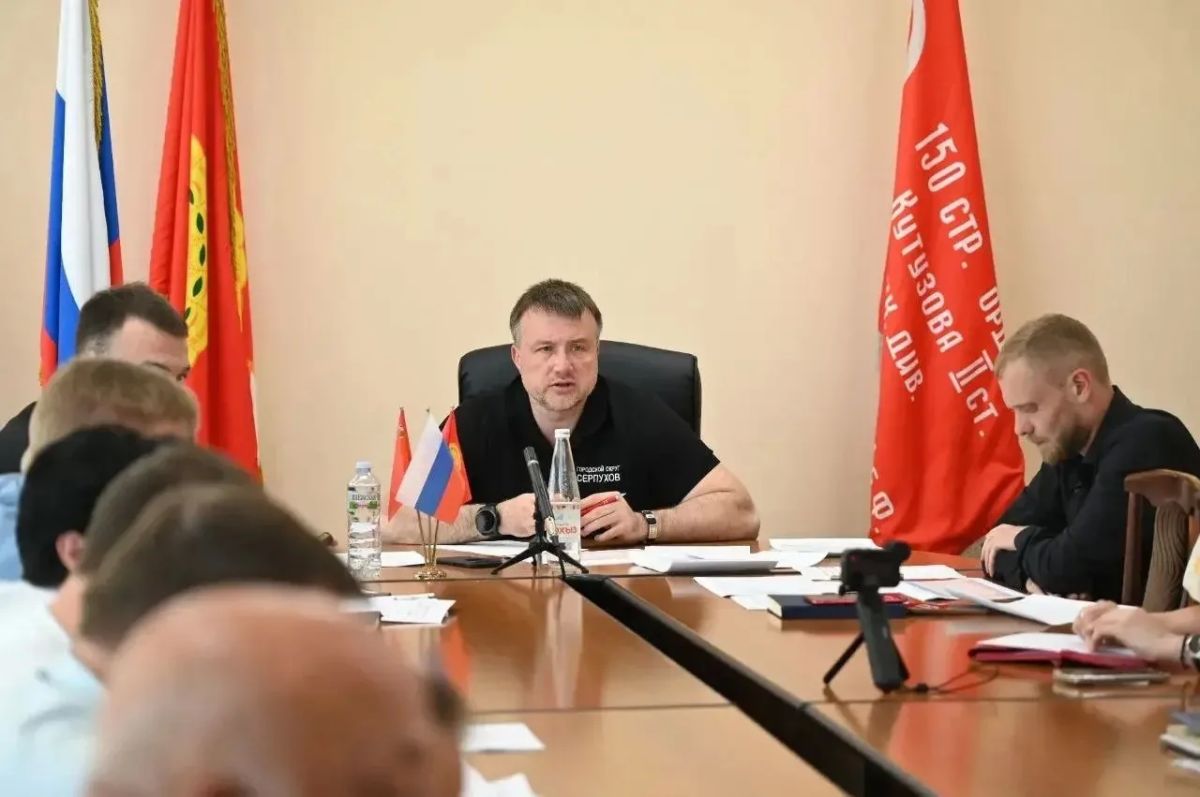 Глава городского округа Серпухов Алексей Шимко провёл рабочую встречу с руководителями УК по трём направлениям: финансовая дисциплина, безопасность жителей и качество работы с обращениями граждан