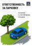 � ����������� �������� ��������������� �� �������� �� ������� � � ������������ ��������