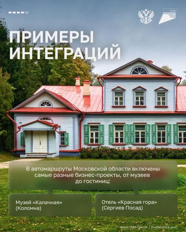Развитие автотуризма — новые возможности для бизнеса Развитие автотуризма — новые возможности для бизнеса