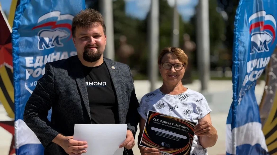 В Орехово-Зуеве состоялся «Забег Победы» – патриотическая акция, посвященная дню первого Парада Победы, который прошел 24 июня 1945 года В Орехово-Зуеве состоялся «Забег Победы» – патриотическая акция, посвященная дню первого Парада Победы, который прошел 24 июня 1945 года