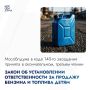 Мособлдума установила ответственность за продажу бензина и топлива детям
