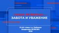 Владимир Волков: Уважаемые жители городского округа Люберцы!