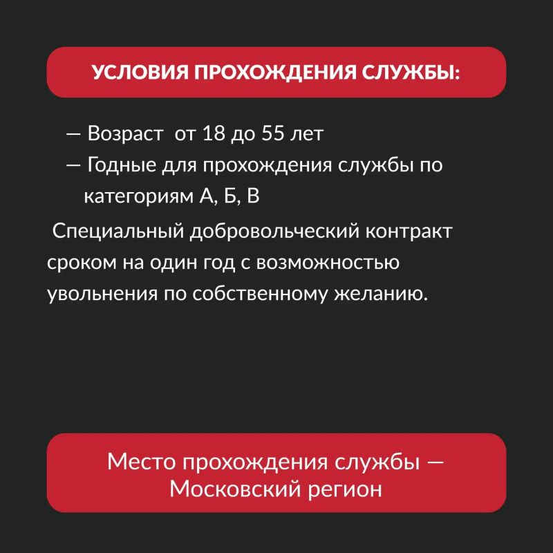 Уважаемые жители городского округа Мытищи! Уважаемые жители городского округа Мытищи!