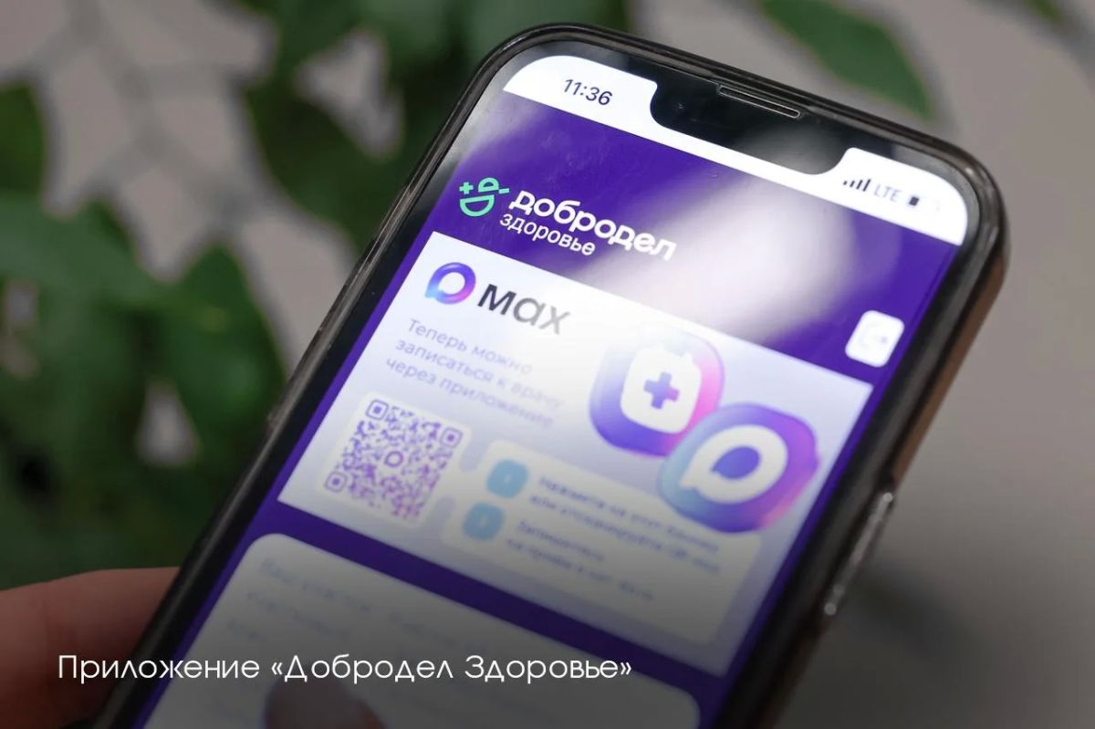 Андрей Воробьев: Сегодня провели заседание комиссии Госсовета по направлению «Экономика данных» вместе с помощником Президента, секретарем Госсовета Алексеем Дюминым, вице-премьером — руководителем Аппарата Правительства РФ... Андрей Воробьев: Сегодня провели заседание комиссии Госсовета по направлению «Экономика данных» вместе с помощником Президента, секретарем Госсовета Алексеем Дюминым, вице-премьером — руководителем Аппарата Правительства РФ...