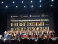 Семьи участников СВО из Люберец посетили фестиваль «Подвиг ратный — подвиг духовный»