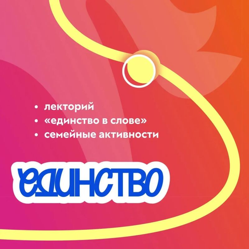 В Королёве 27 июня отметят День молодёжи: праздник для всех поколений В Королёве 27 июня отметят День молодёжи: праздник для всех поколений