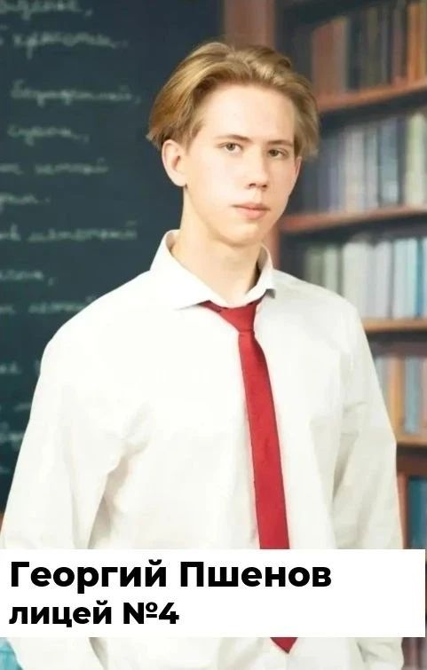 Еще один мультистобалльник определился в Люберцах Еще один мультистобалльник определился в Люберцах