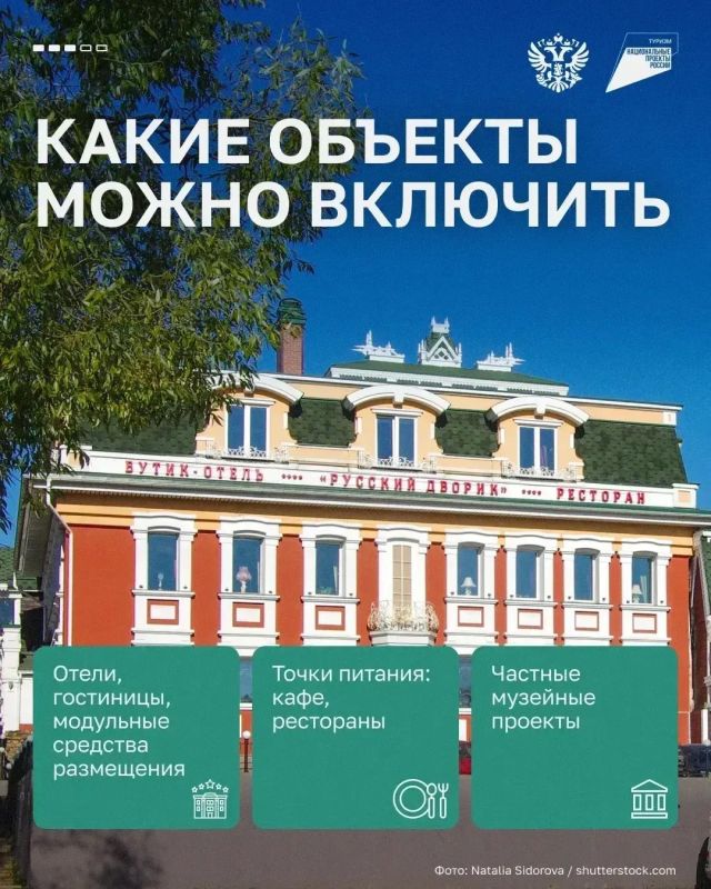 Развитие автотуризма — новые возможности для бизнеса Развитие автотуризма — новые возможности для бизнеса
