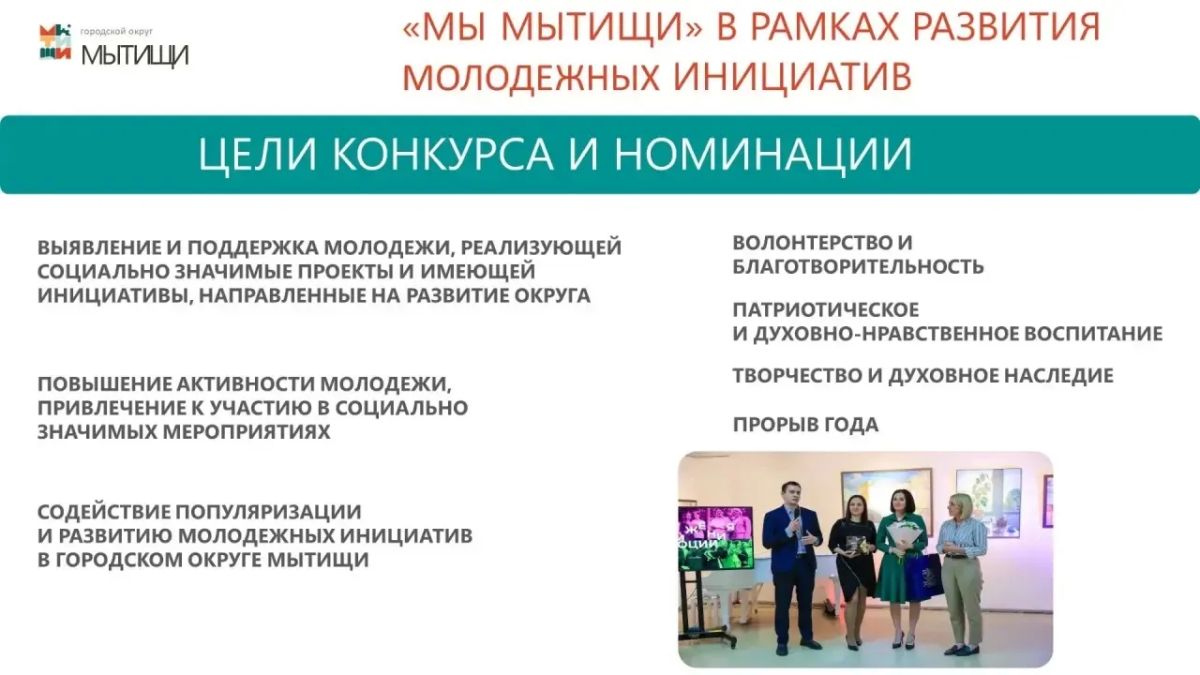 Юлия Купецкая: Ежегодные конкурсы по поддержке общественных инициатив жителей – ключевая тема оперативного совещания Юлия Купецкая: Ежегодные конкурсы по поддержке общественных инициатив жителей – ключевая тема оперативного совещания