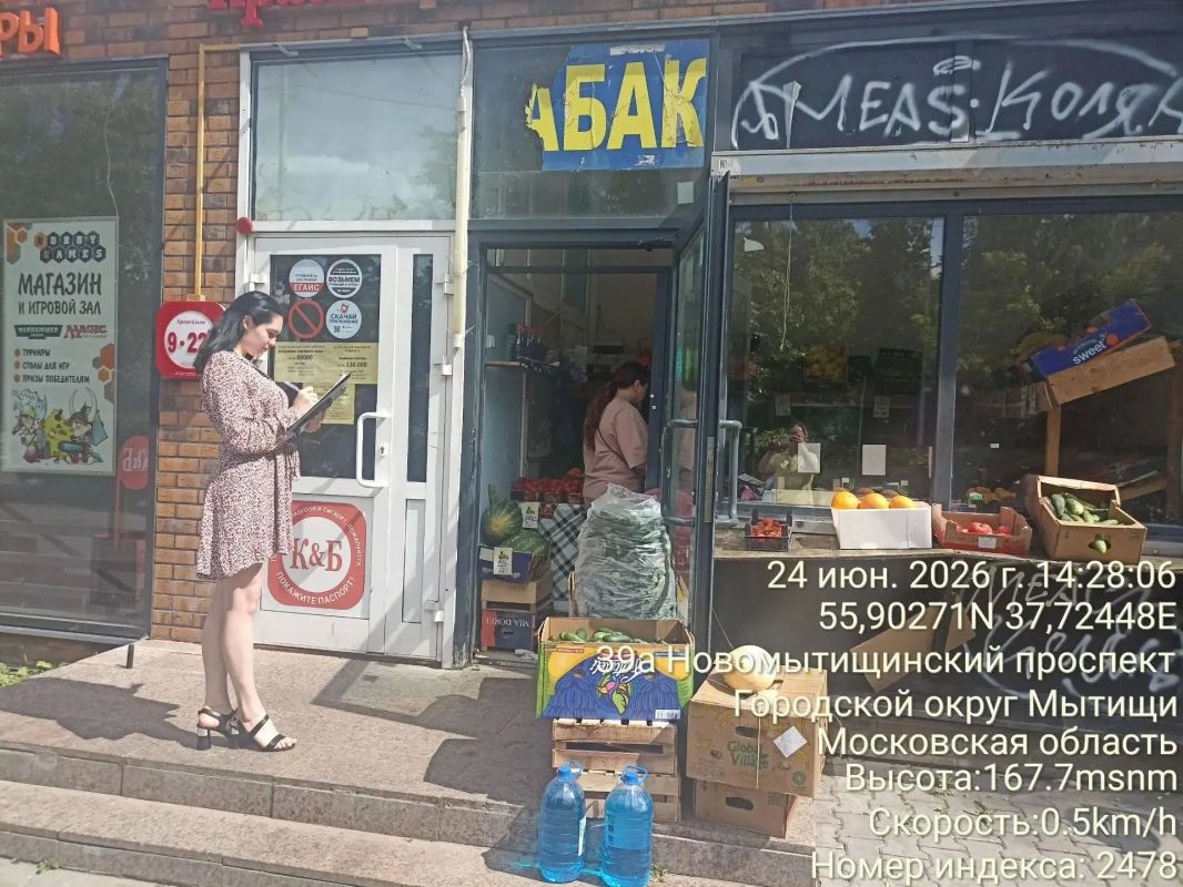 В Мытищах продолжается выявление и пресечение незаконной торговли В Мытищах продолжается выявление и пресечение незаконной торговли