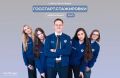 Время действовать. . Стартовала регистрация на федеральный этап «ГосСтарт.Стажировки»! Что вас ждёт? 2 недели работы в одном из 35 федеральных органах власти Погружение в реальные задачи госслужащего Обмен опытом с 250...