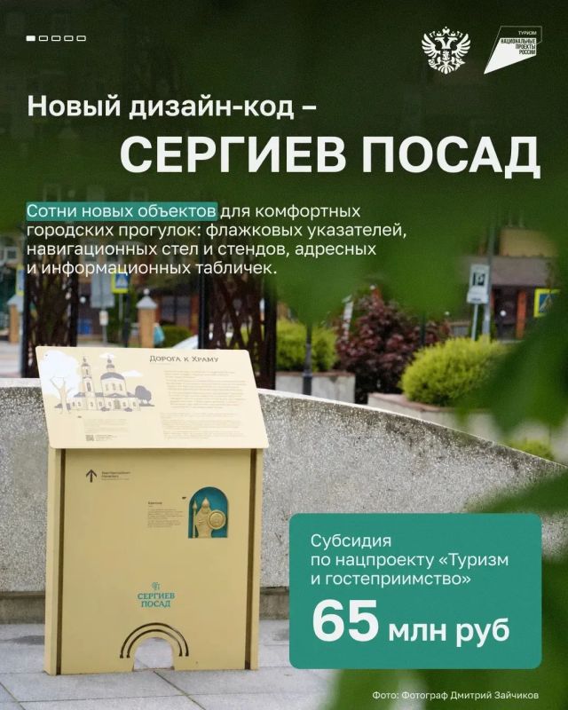 Развитие автотуризма — новые возможности для бизнеса Развитие автотуризма — новые возможности для бизнеса