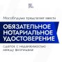 Мособлдума в ходе 140-го заседания, рассмотрела закинициативу, направленную на минимизацию рисков при сделках с недвижимостью