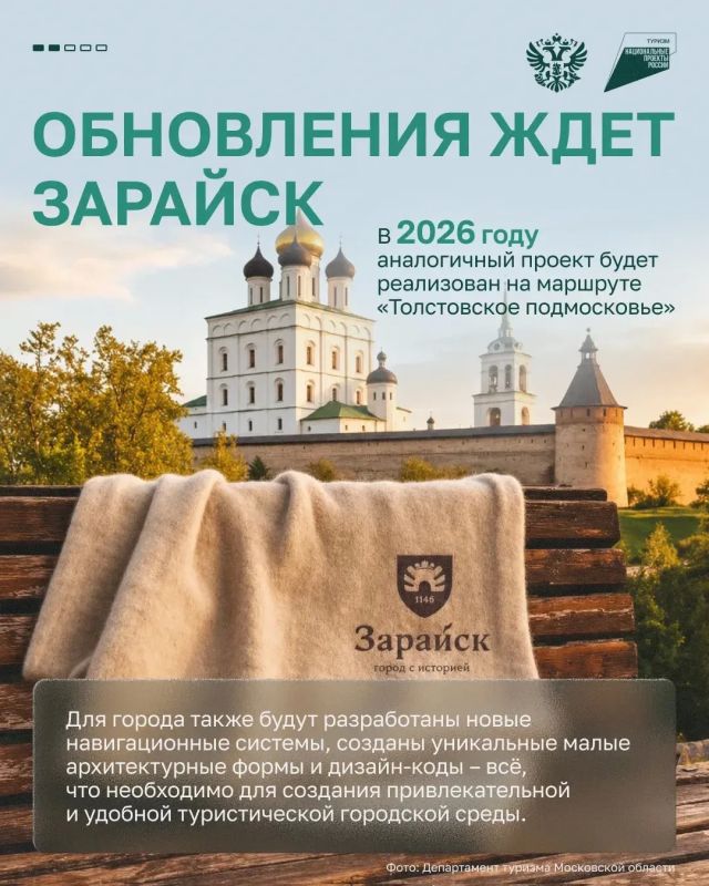 Развитие автотуризма — новые возможности для бизнеса Развитие автотуризма — новые возможности для бизнеса