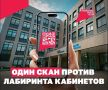 ����� ������� ����� ���� � �����������, � ������� ��� � �� ������� � ������� QR-���
