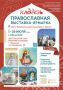 � 1 �� 26 ���� � ����������� ����� �������� � ������ ������ ������� ������� ������������ �������� ���������