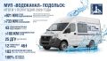 �������� ���������: ����������� ��������� ������������ �������������� � ������ ���������� �� ����������� �������� ������ �� ����� ������������ �����