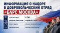 ����� � ��������������� ����� �����-�������