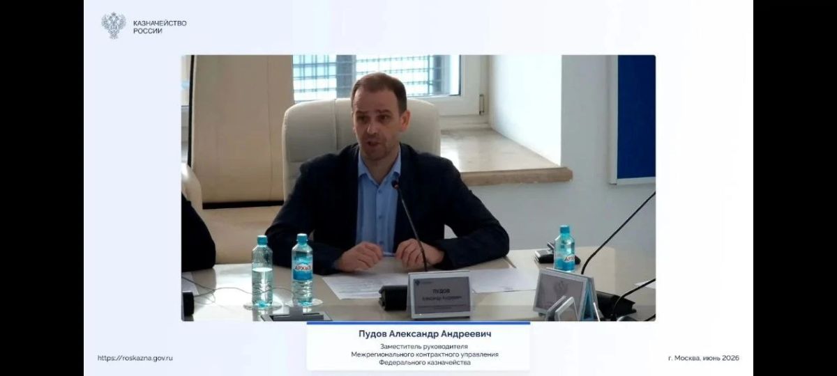 ВСЕРОССИЙСКОЕ СОВЕЩАНИЕ ФЕДЕРАЛЬНОГО КАЗНАЧЕЙСТВА В ФОРМАТЕ ВЕБИНАРА НА ТЕМУ «НОВЫЕ ФУНКЦИОНАЛЬНЫЕ ВОЗМОЖНОСТИ ВЕРСИИ 5.2 ГОСУДАРСТВЕННОЙ ИНФОРМАЦИОННОЙ СИСТЕМЫ ПО ПРОДАЖЕ ГОСУДАРСТВЕННОГО И МУНИЦИПАЛЬНОГО ИМУЩЕСТВА» ВСЕРОССИЙСКОЕ СОВЕЩАНИЕ ФЕДЕРАЛЬНОГО КАЗНАЧЕЙСТВА В ФОРМАТЕ ВЕБИНАРА НА ТЕМУ «НОВЫЕ ФУНКЦИОНАЛЬНЫЕ ВОЗМОЖНОСТИ ВЕРСИИ 5.2 ГОСУДАРСТВЕННОЙ ИНФОРМАЦИОННОЙ СИСТЕМЫ ПО ПРОДАЖЕ ГОСУДАРСТВЕННОГО И МУНИЦИПАЛЬНОГО ИМУЩЕСТВА»