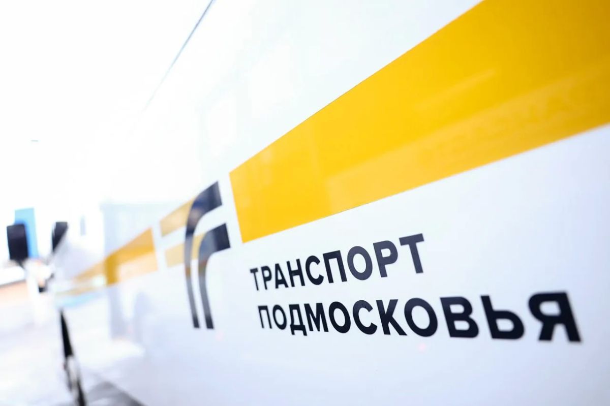 Для удобства пассажиров в Богородском округе с 1 июля изменилось расписание 2 маршрутов Мострансавто