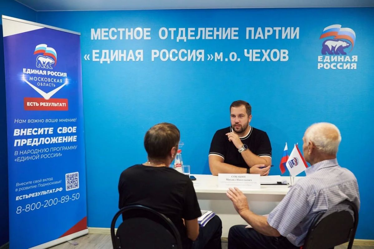 Михаил Собакин: Как Секретарь Местного отделения партии «Единая Россия» провёл личный приём жителей в Общественной приёмной Михаил Собакин: Как Секретарь Местного отделения партии «Единая Россия» провёл личный приём жителей в Общественной приёмной