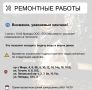 Где в Химках ведут восстановительные работы