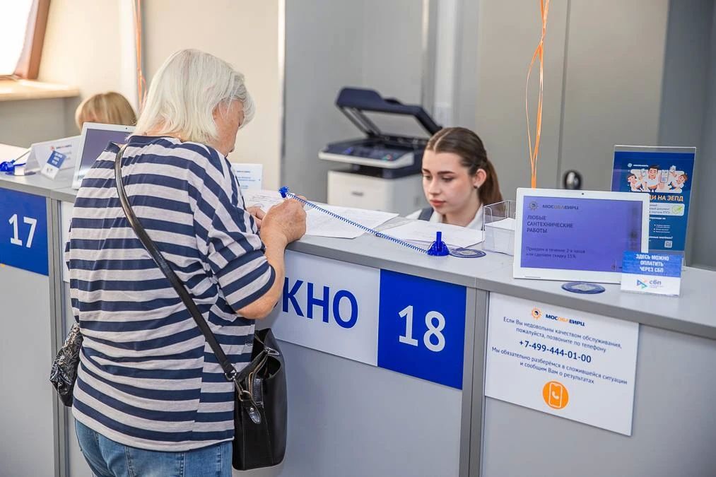 Андрей Иванов: Открылся новый центральный офис МосОблЕИРЦ в Одинцово по адресу: Можайское шоссе, д. 71. Он расположен рядом со станцией МЦД-1 и остановками общественного транспорта, поэтому добраться до него удобно из разных... Андрей Иванов: Открылся новый центральный офис МосОблЕИРЦ в Одинцово по адресу: Можайское шоссе, д. 71. Он расположен рядом со станцией МЦД-1 и остановками общественного транспорта, поэтому добраться до него удобно из разных...