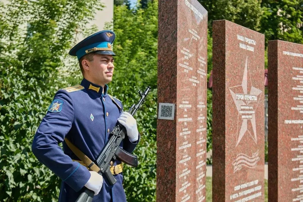 Цветы к мемориалу «Герои Отечества» возложили в Балашихе Цветы к мемориалу «Герои Отечества» возложили в Балашихе