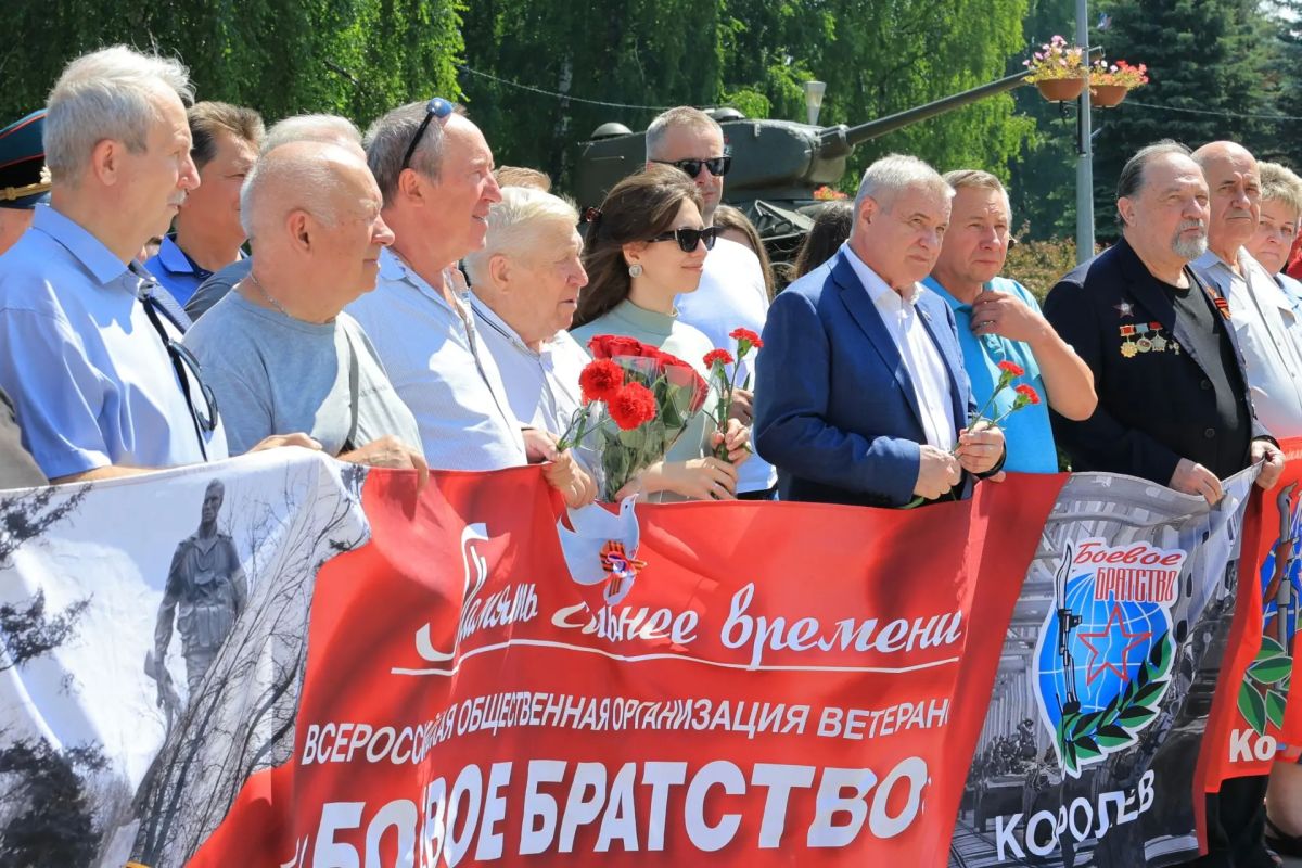 В День ветеранов боевых действий в Королёве прошло торжественное мероприятие с возложением цветов В День ветеранов боевых действий в Королёве прошло торжественное мероприятие с возложением цветов