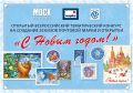 Жителей Богородского округа приглашают к участию в творческом конкурсе