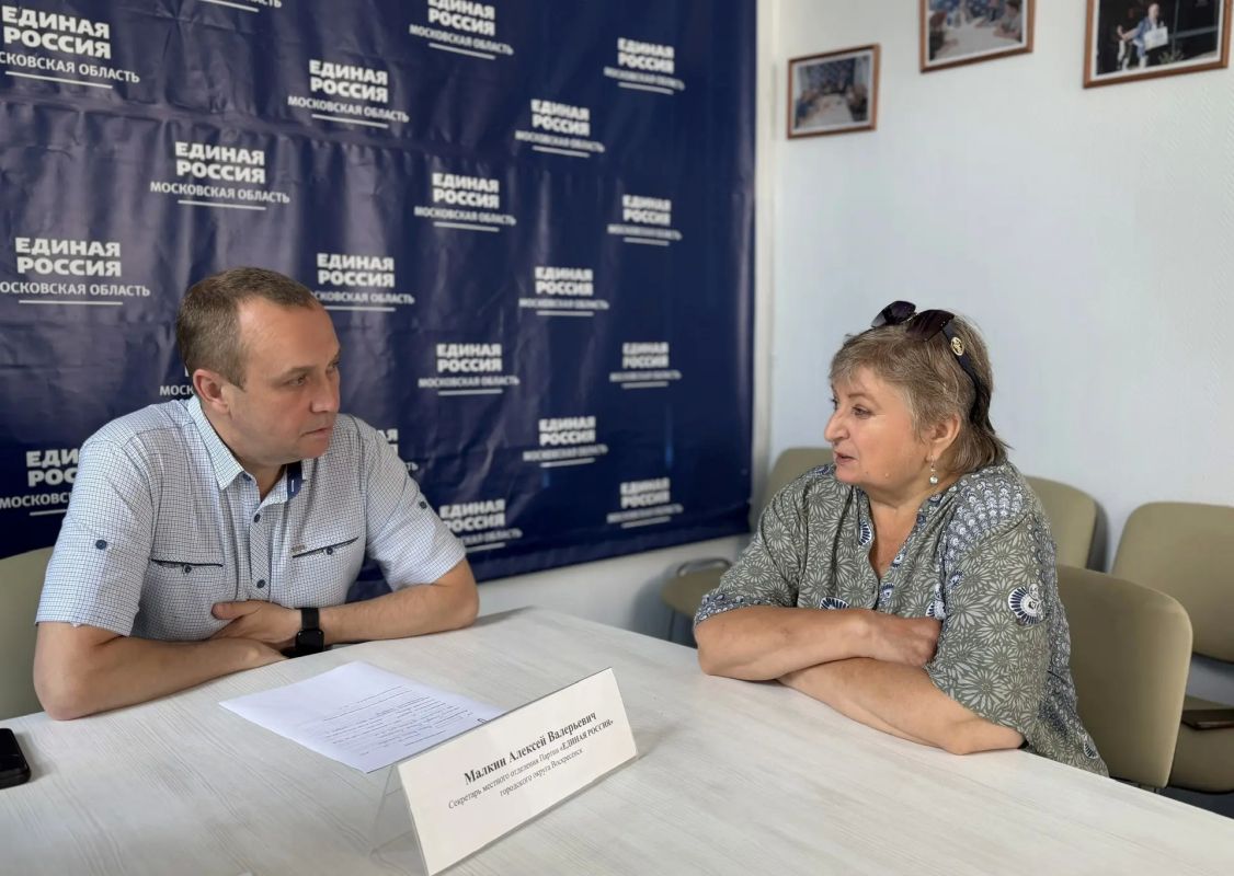 Алексей Малкин: Провел личный прием граждан в Общественной приемной местного отделения Единой России