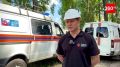 На данный момент электроснабжение по временным схемам восстановлено для 90% потребителей, попавших в зону технологического инцидента на подстанции «Красково» в Люберцах и Котельниках