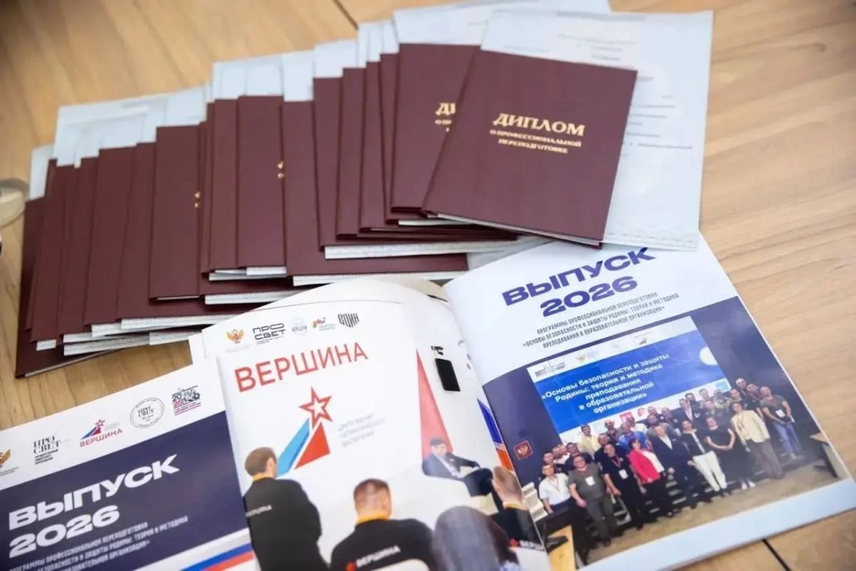 Ветераны СВО станут наставниками для школьников и студентов Ветераны СВО станут наставниками для школьников и студентов