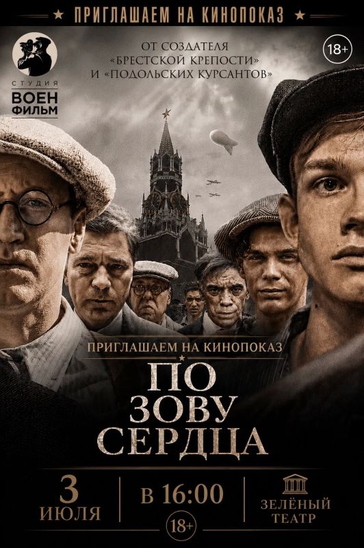 В Городском парке летний кинотеатр под открытым небом превращает обычный вечер в атмосферное событие